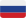 Русский Русский